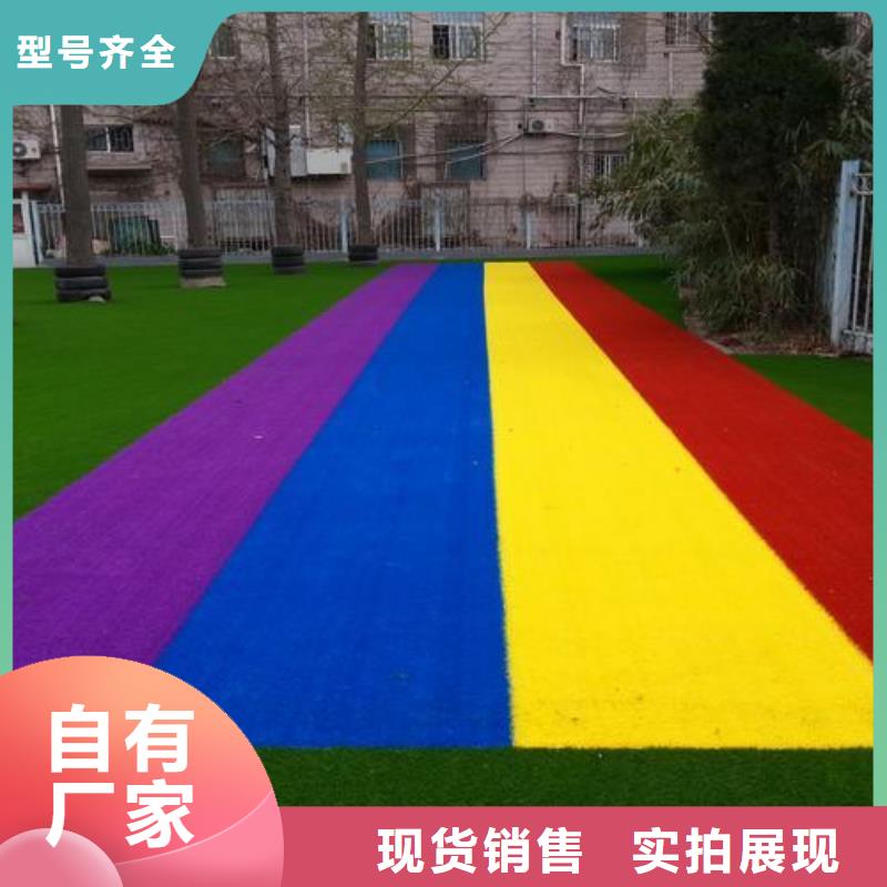 塑胶跑道,户外游乐场跑道现货销售