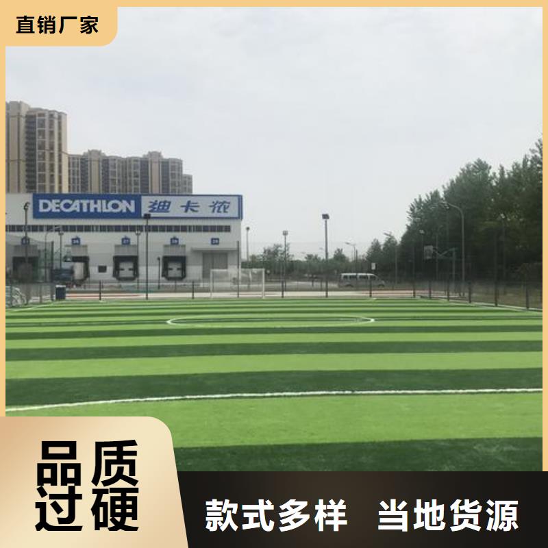 塑胶跑道厂家-质量保证