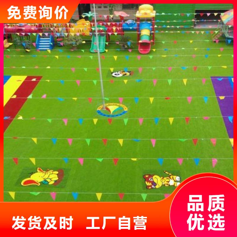 学校塑胶跑道PVC地板球场厂家现货供应厂家