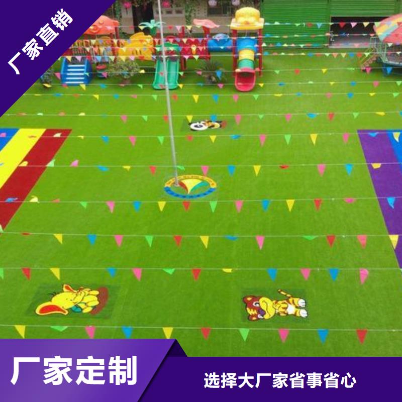 塑胶跑道施工的规格尺寸