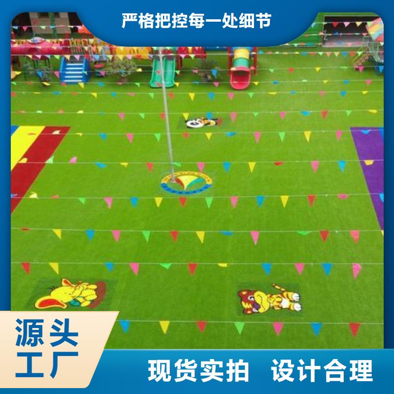 塑胶跑道幼儿园足球场品质信得过