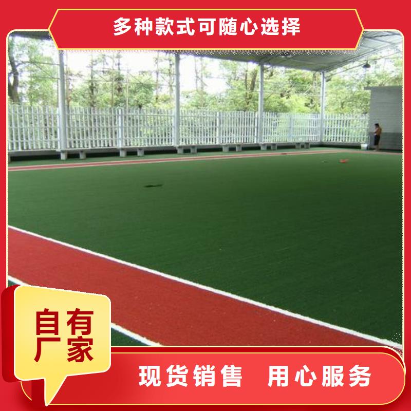 塑胶跑道厂家-质量保证