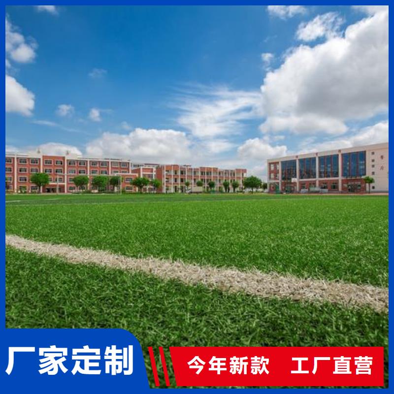 塑胶跑道厂家如何选择