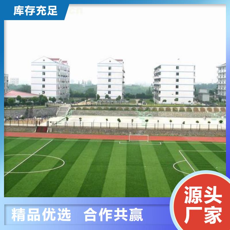 塑胶跑道复合型塑胶跑道重信誉厂家