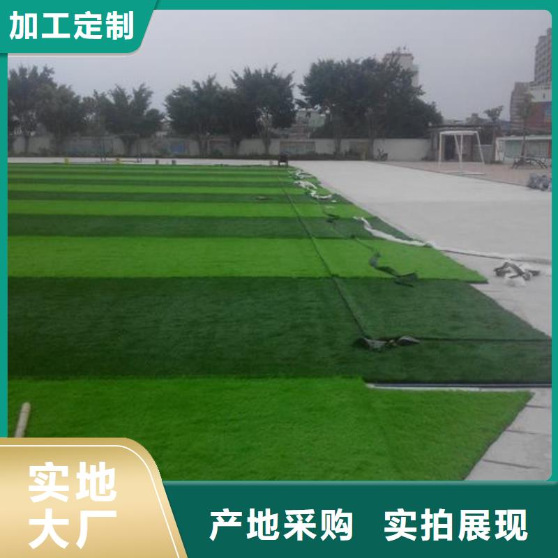 【塑胶跑道】环氧地坪放心购