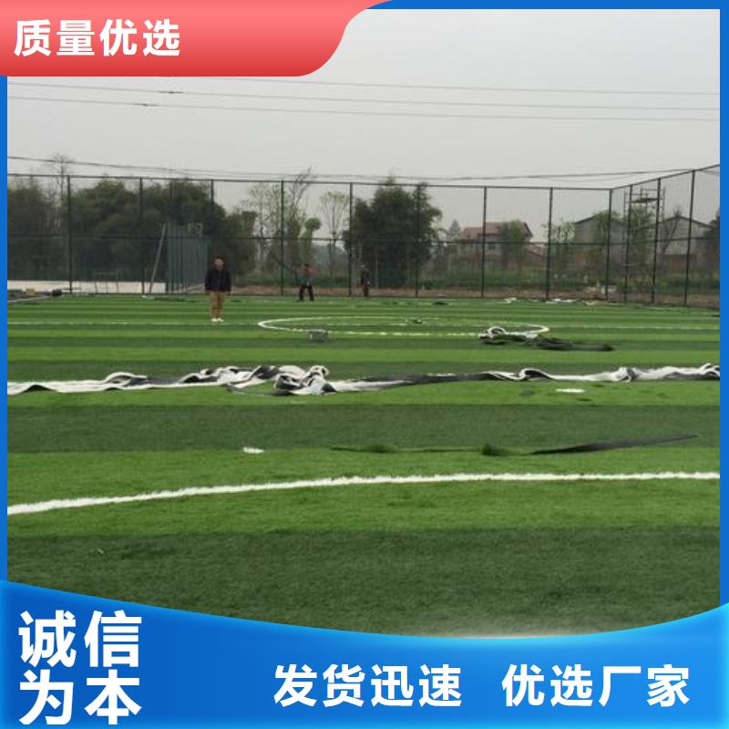 卖塑胶跑道的批发商