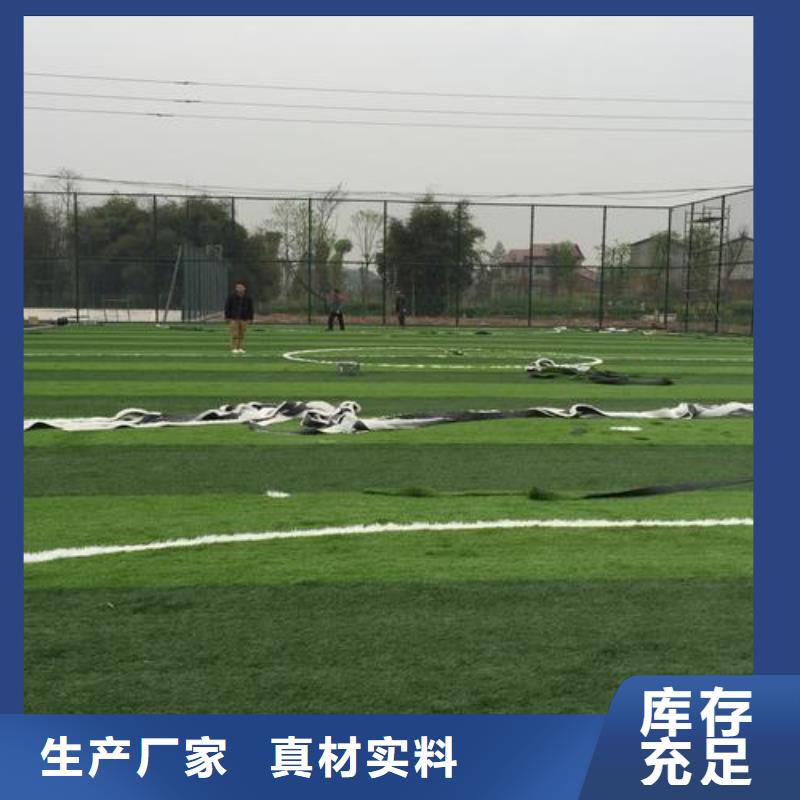 加工定制塑胶跑道