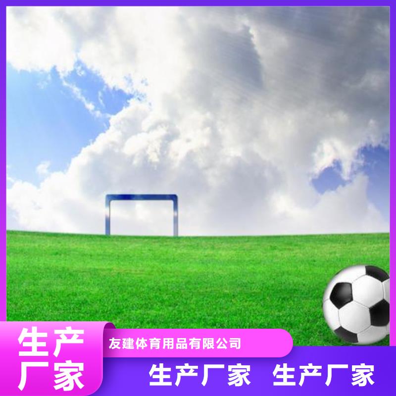 门球场人造草坪厂家直销