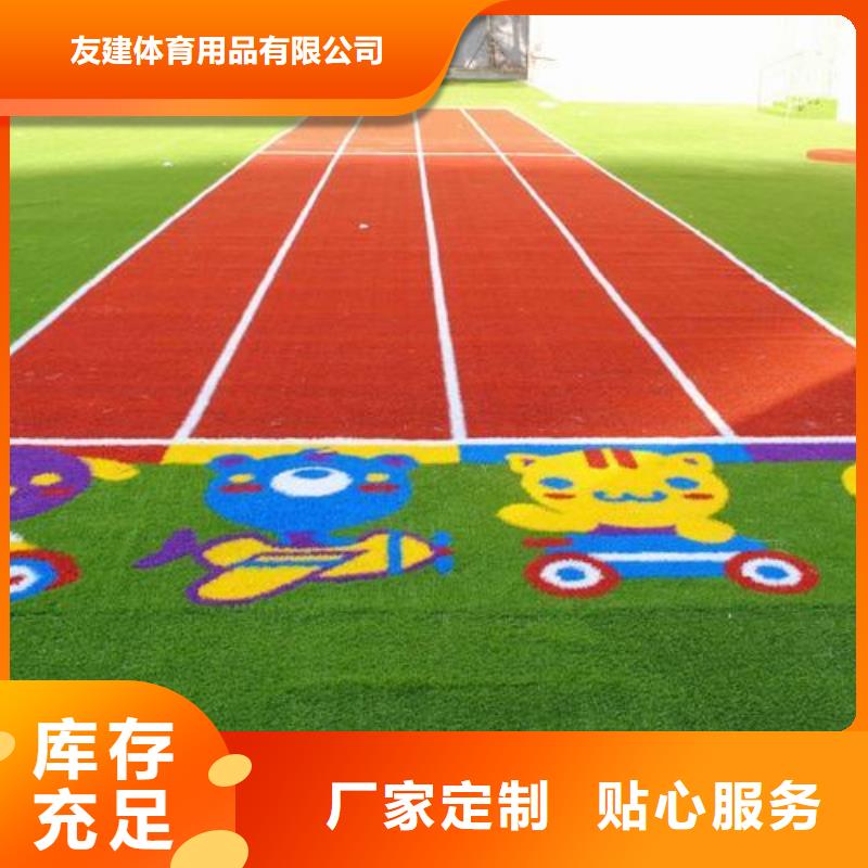 人造草坪批发现货充足