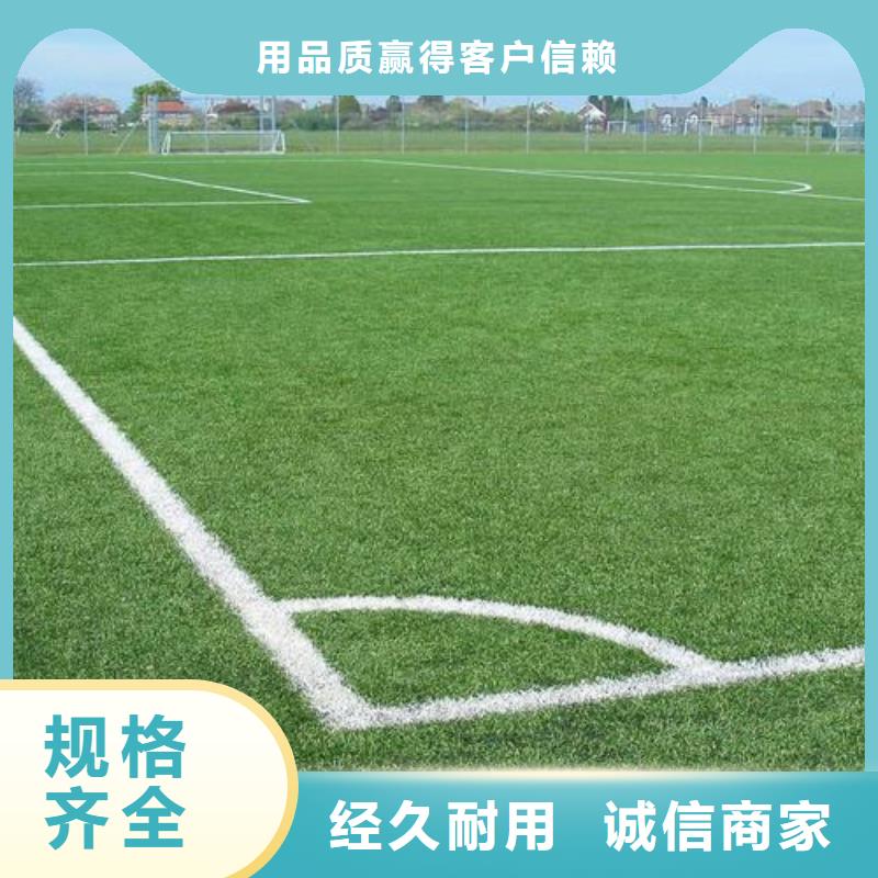 塑胶跑道,硅pu羽毛球场经验丰富质量放心