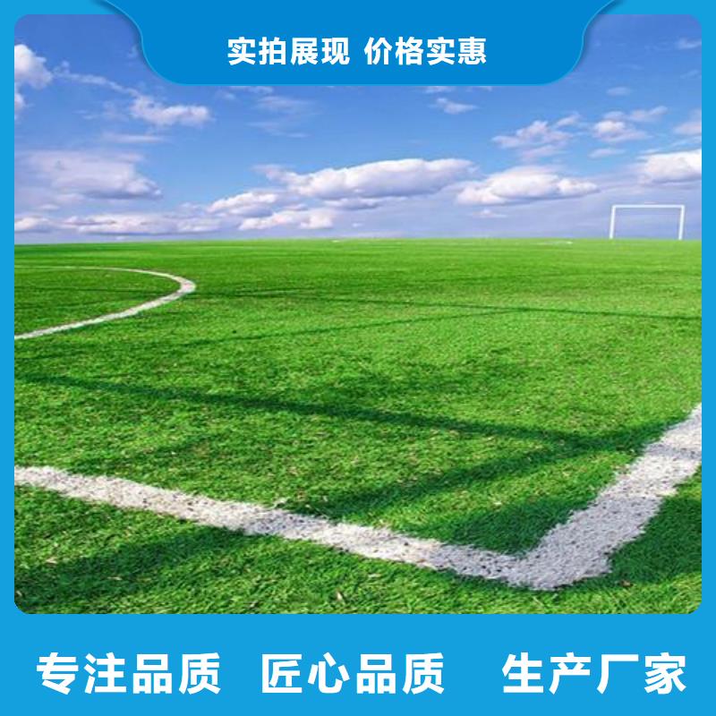 塑胶跑道品质之选