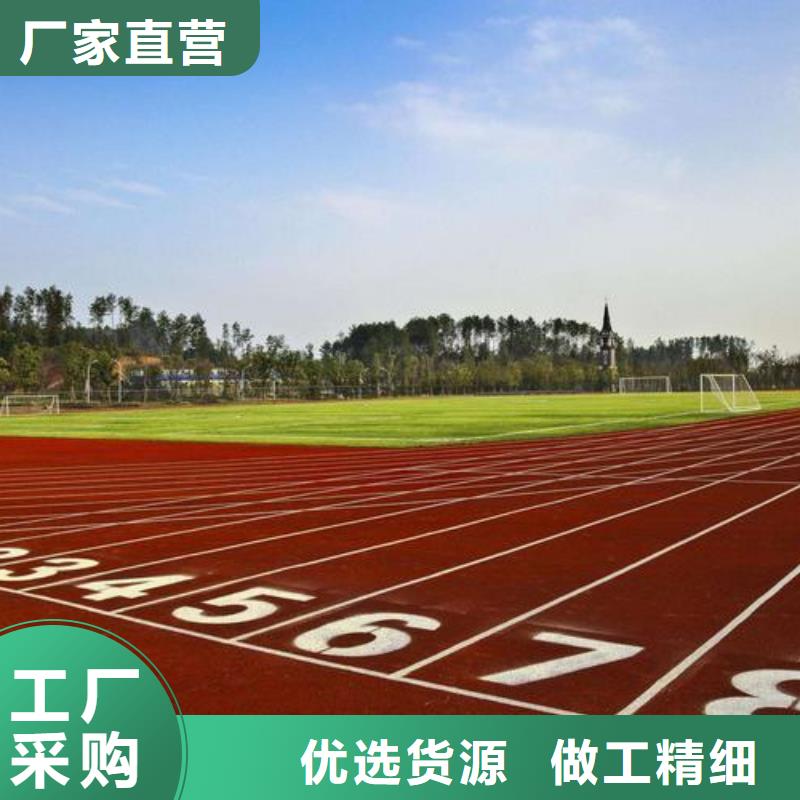 硅PU球场施工、硅PU球场施工价格