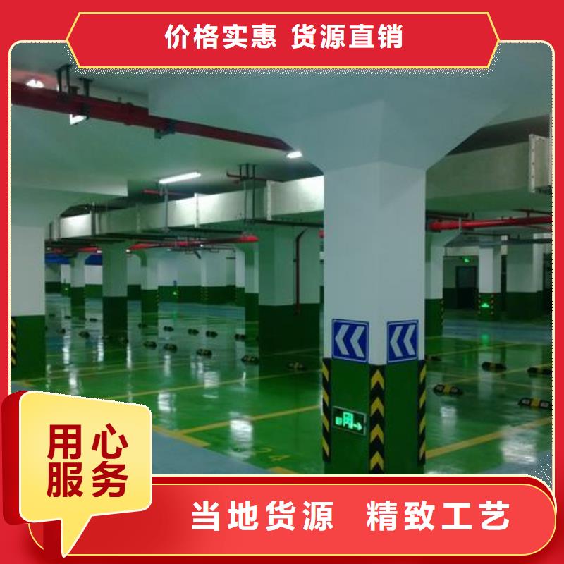 树脂环氧地坪厂家源头供应商