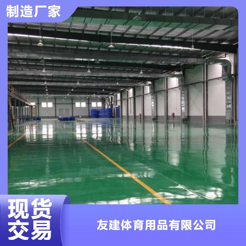 硅PU球场质量好发货快