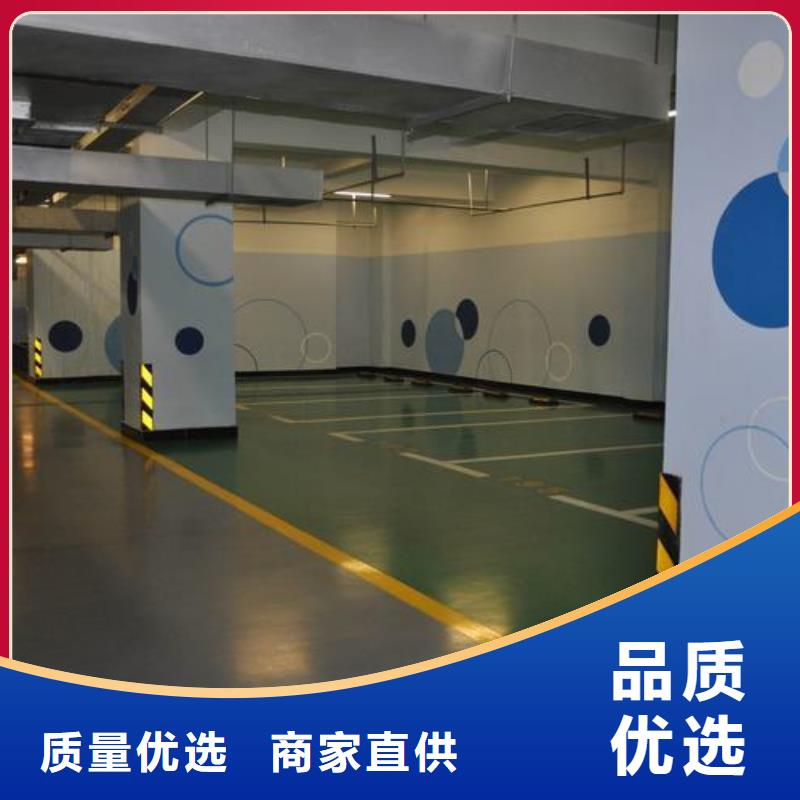环氧地坪、环氧地坪厂家