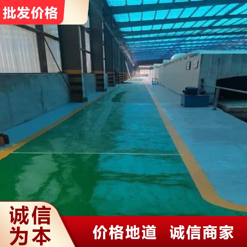 性价比高的环氧地坪批发商