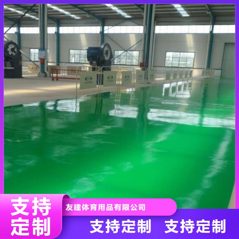 本地的幼儿园塑胶跑道厂家厂家
