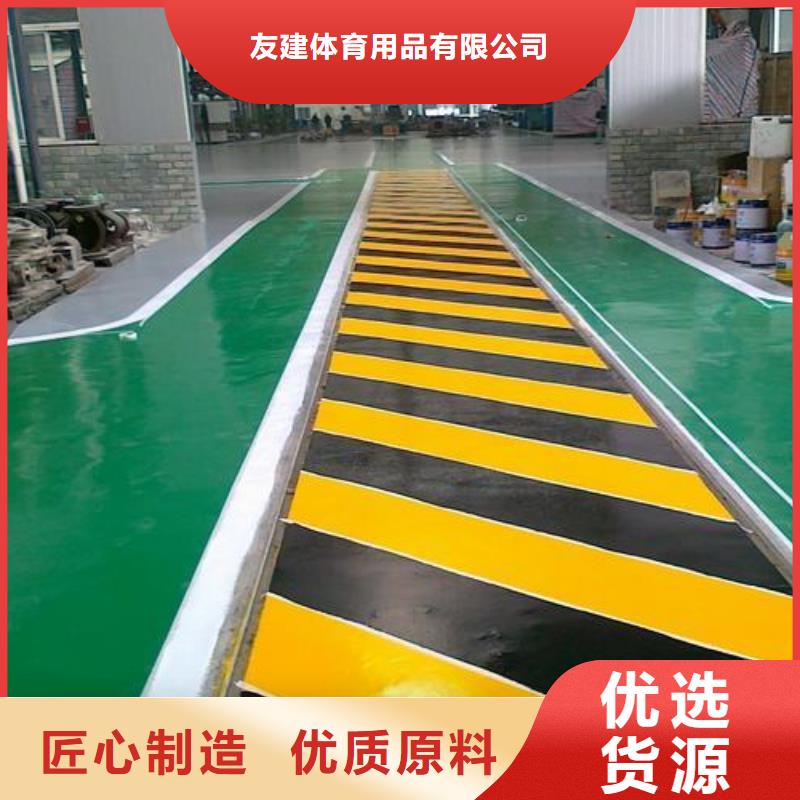 价格合理的硅PU球场批发商