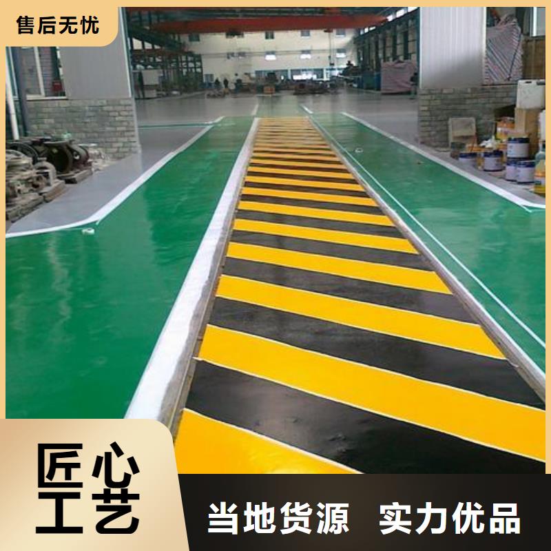 【塑胶跑道】透气型塑胶跑道实力派厂家