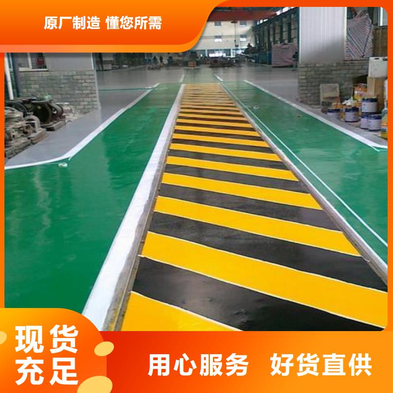 定做塑胶跑道厂家的当地厂家