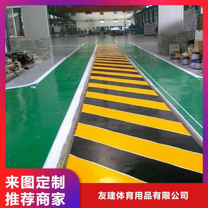 生产悬浮地板厂家的厂家