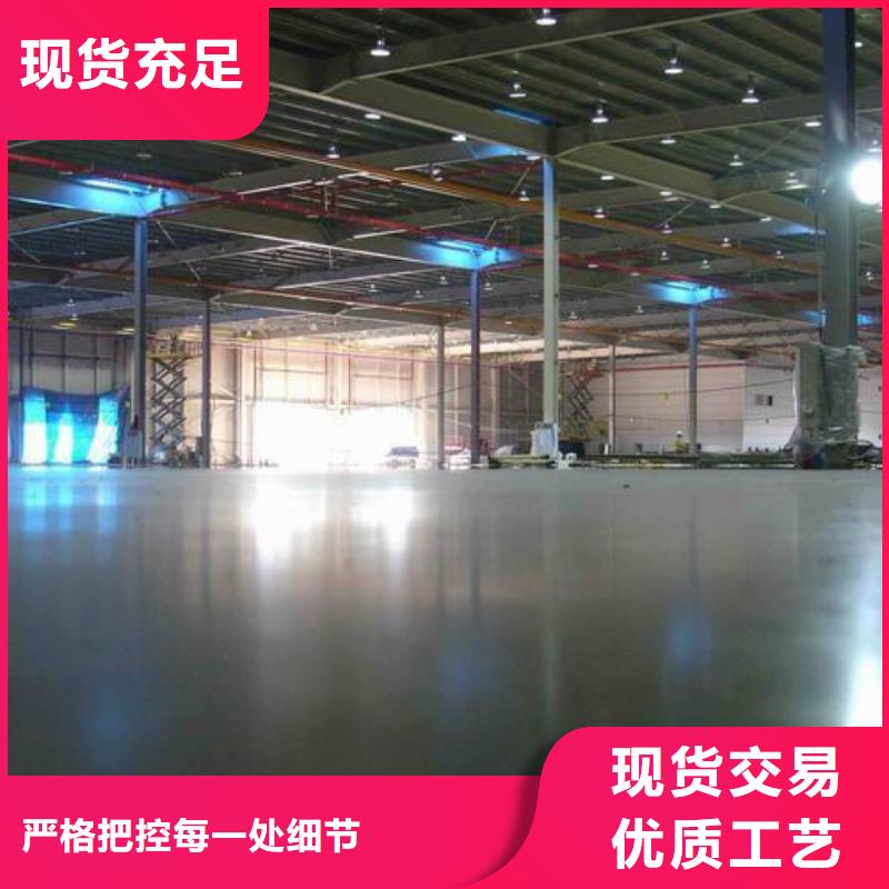 环氧地坪工厂直营