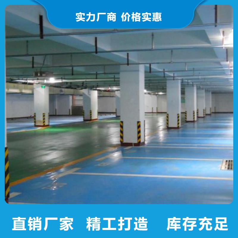 树脂环氧地坪厂家源头供应商