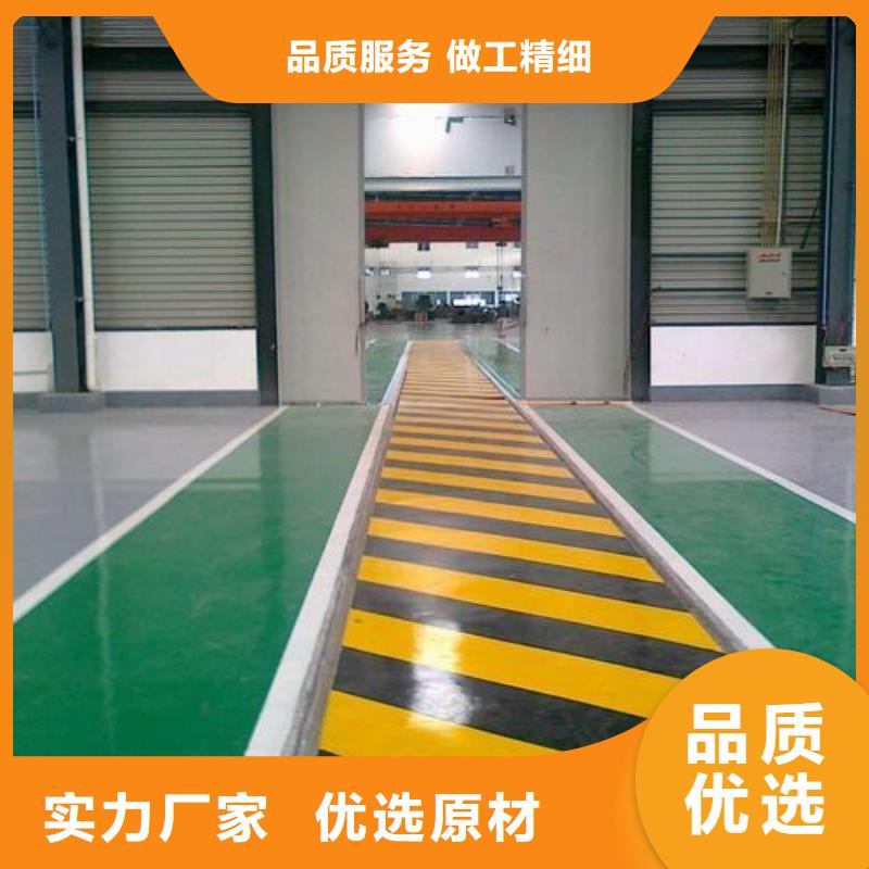 塑胶跑道总部