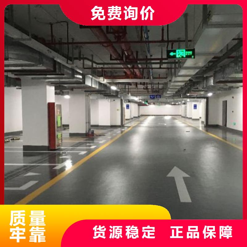 环氧地坪、环氧地坪厂家