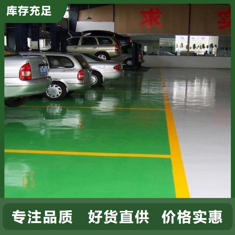环氧地坪施工不怕同行比质量