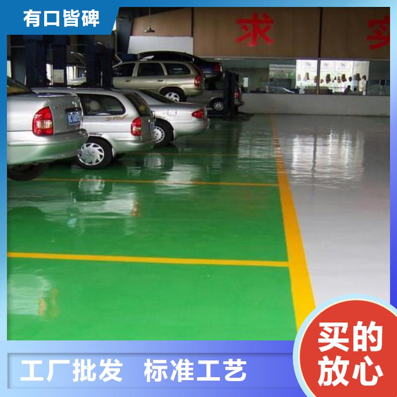 塑胶跑道厂家按需定做
