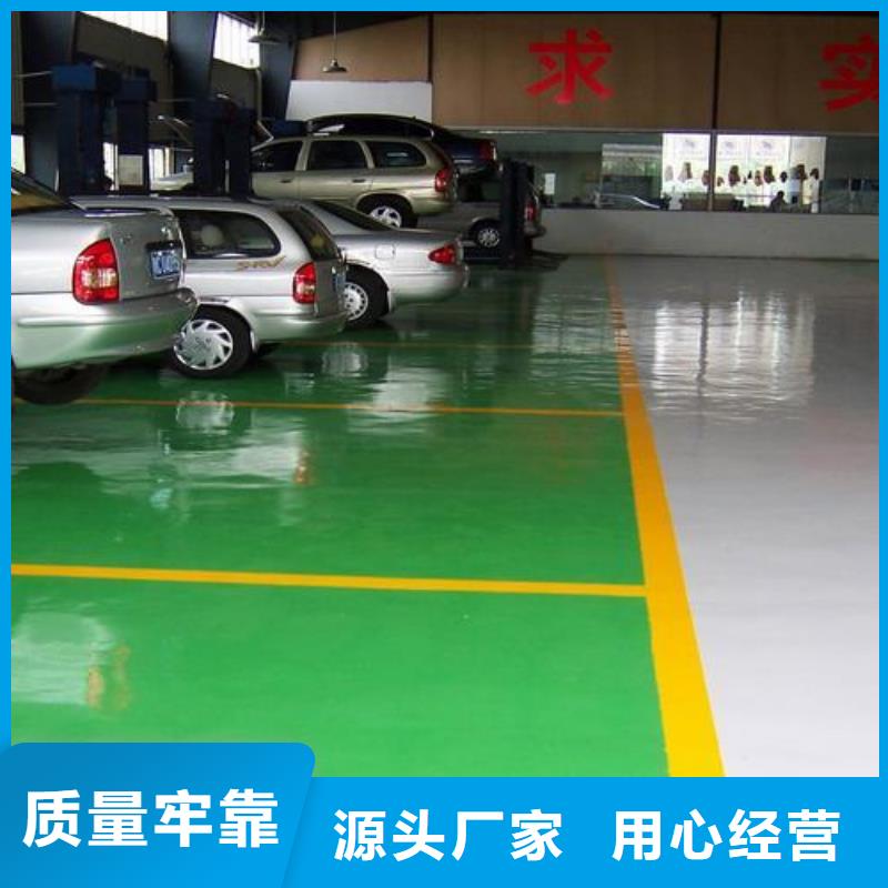 规格齐全的幼儿园塑胶跑道厂家公司