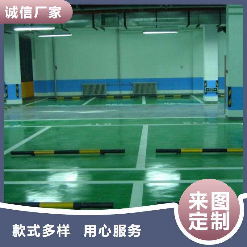 塑胶跑道品质之选