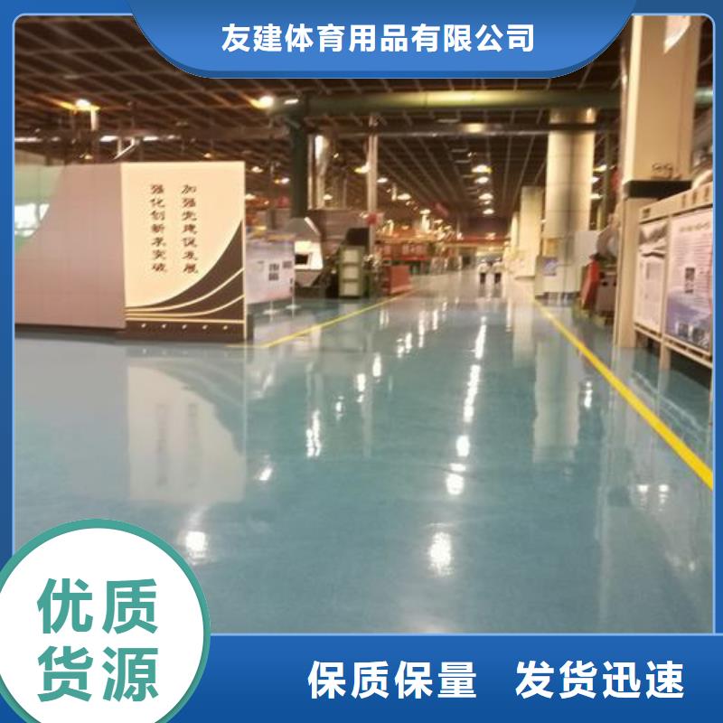 经验丰富的硅PU球场施工生产厂家