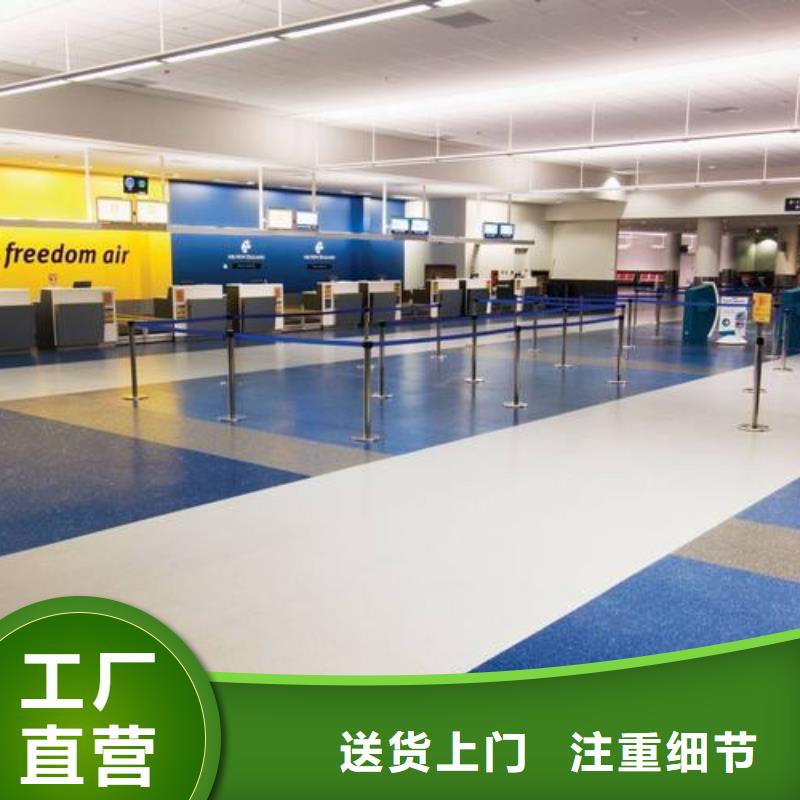 塑胶跑道【体育塑胶运动场】产地直销
