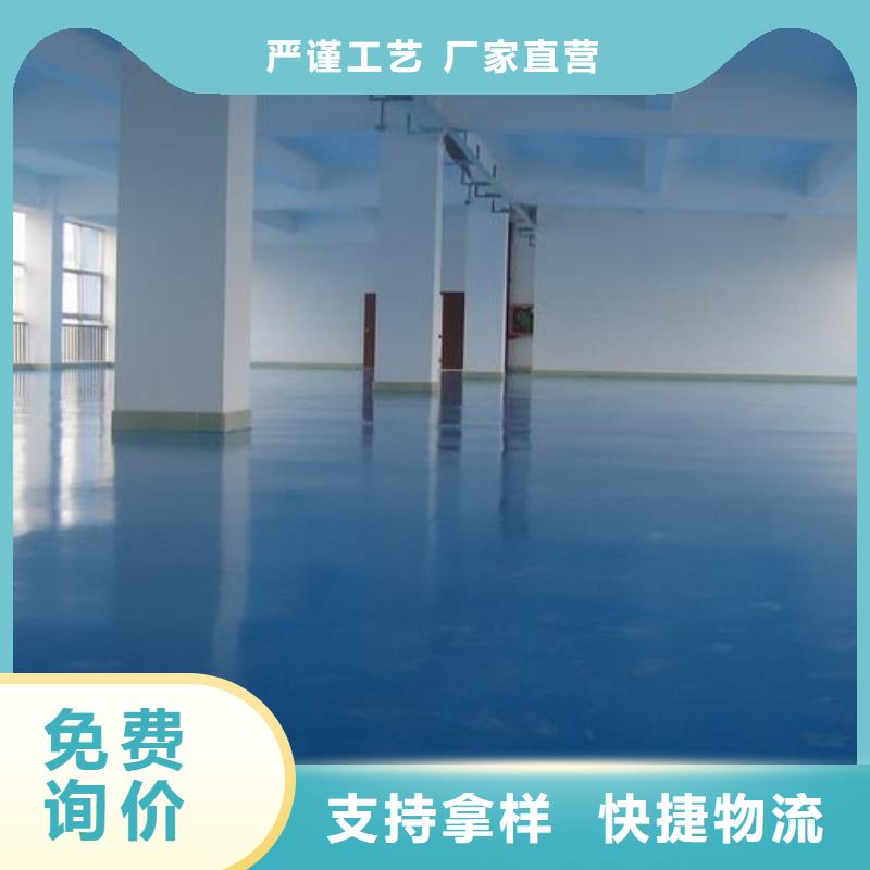 塑胶跑道厂家直营