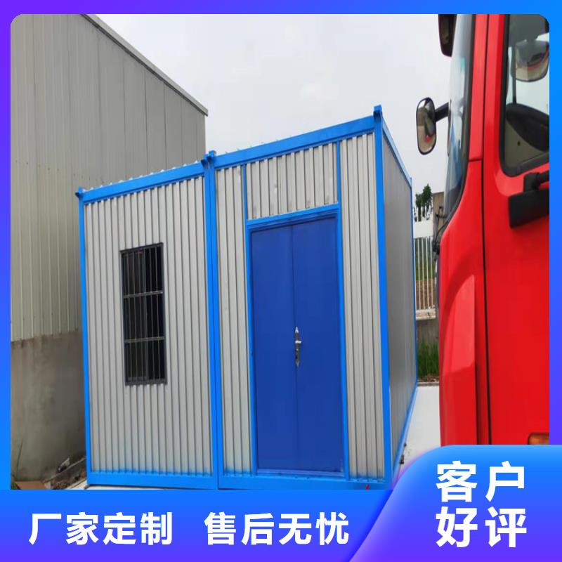 集装箱-住人集装箱出租买的放心安兴用的舒心