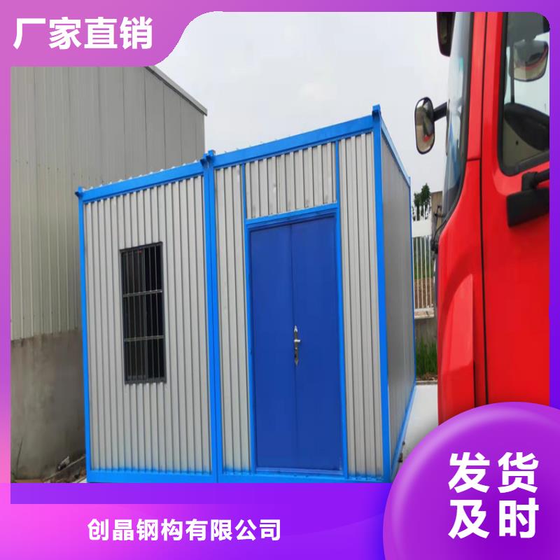 合肥双凤工业园工地集装箱多钱一平方批发代理