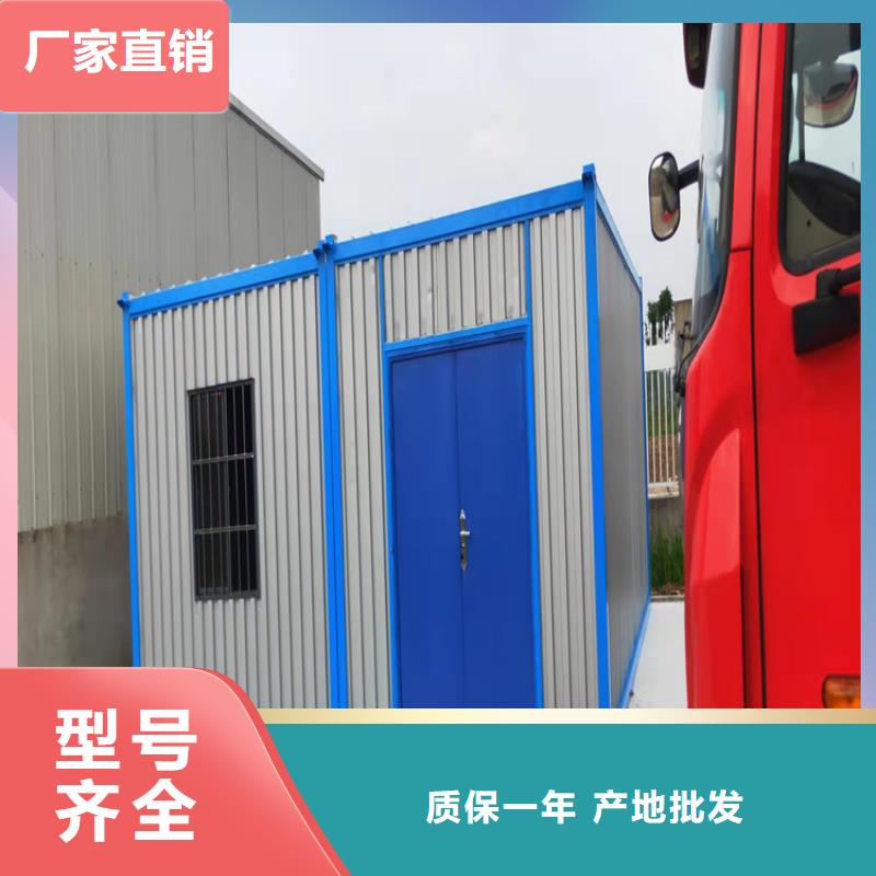 【集装箱集装箱房屋品质保障售后无忧】