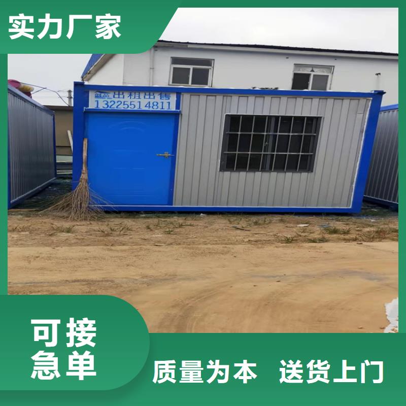 合肥庐江县集装箱式活动房出租价钱可靠