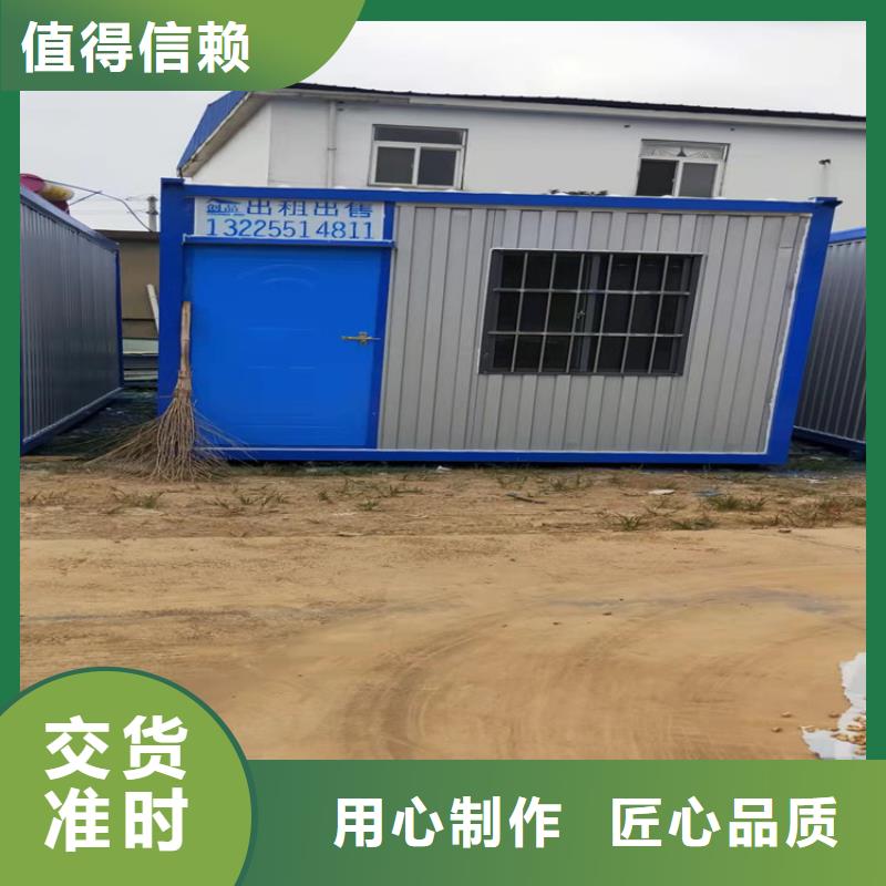 集装箱-住人集装箱出租买的放心安兴用的舒心