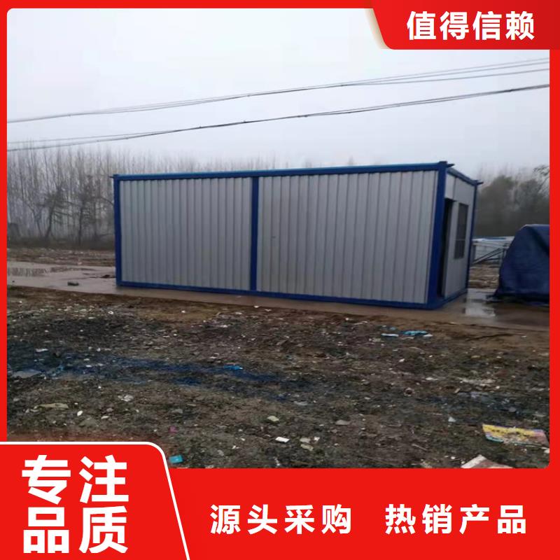 抗震救灾用集装箱