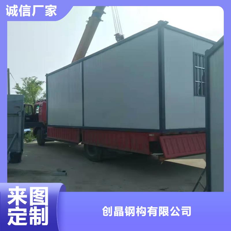 合肥双凤工业园工地集装箱多钱一平方批发代理