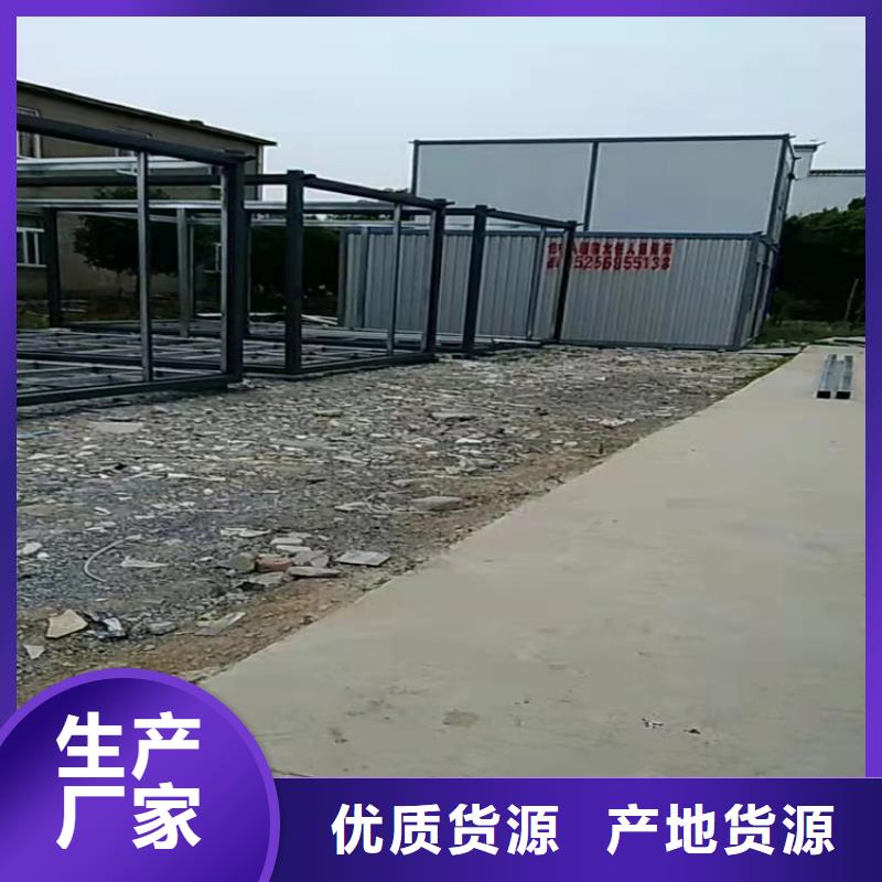 合肥双凤工业园住人集装箱销售规格齐全