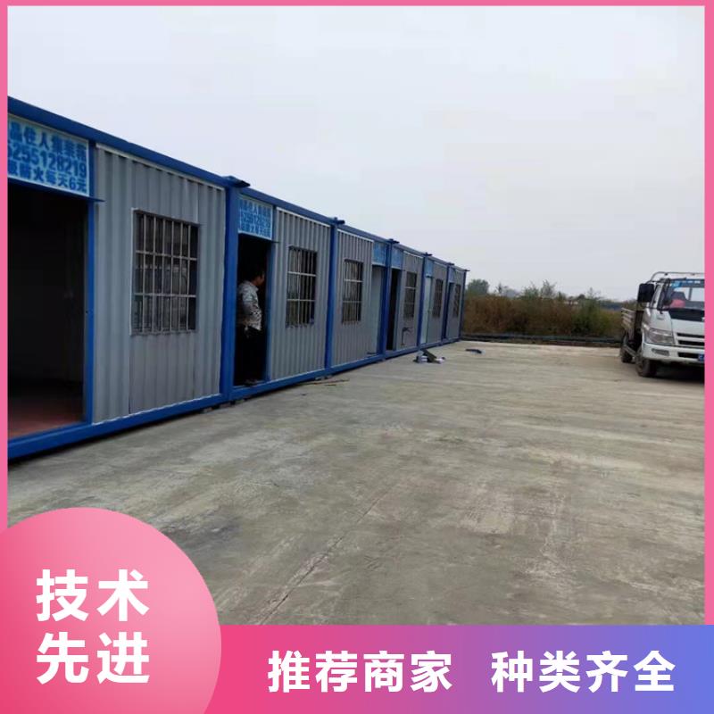 合肥新站区集装箱房价格合肥新站区集装箱活动房日租厂家-高品质
