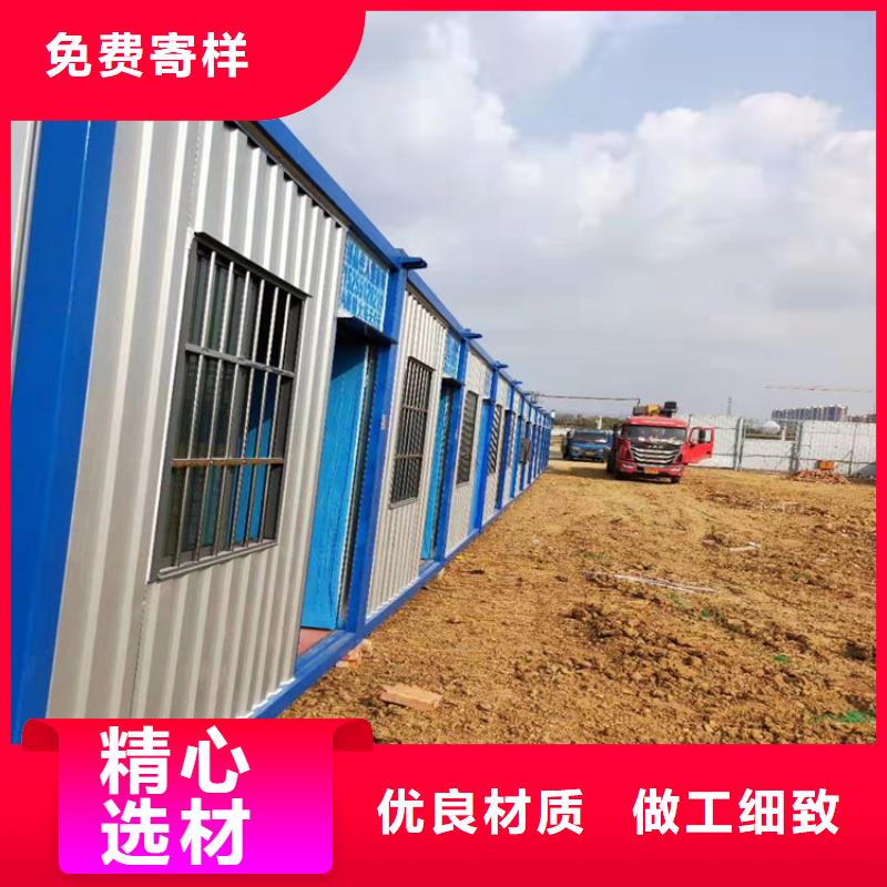 【集装箱集装箱房屋品质保障售后无忧】