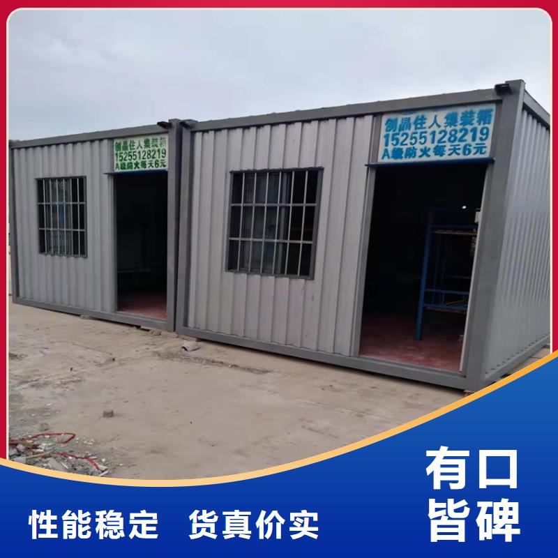 合肥新站区工地宿舍住人集装箱厂家手机货源充足