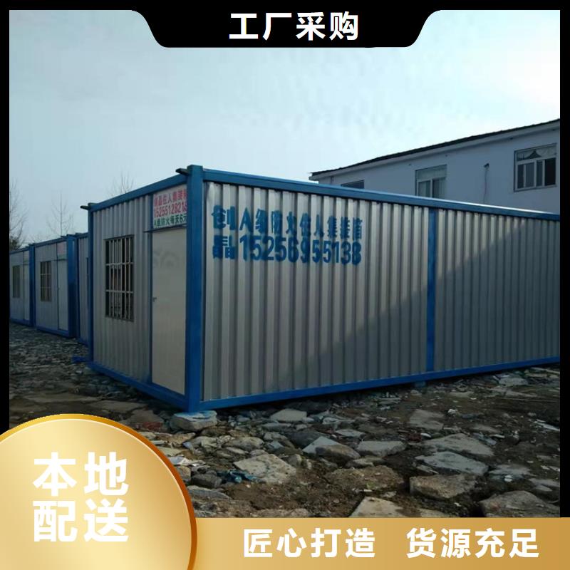合肥新站区集装箱成品房屋出租批发代理