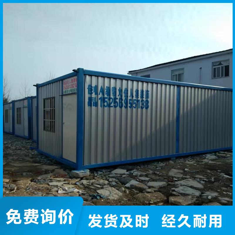 巢湖市集装箱活动房厂家电话优质服务