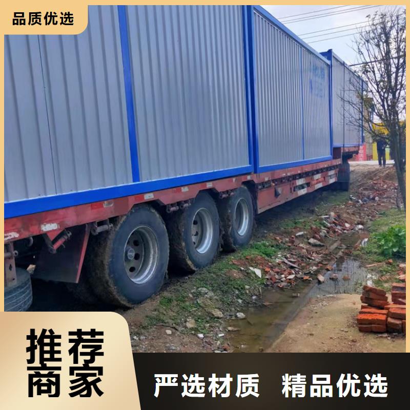 肥西施工用房二手集装箱价格多少